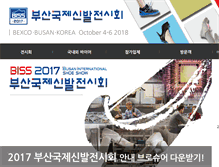 Tablet Screenshot of biss.kr