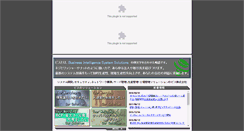 Desktop Screenshot of biss.co.jp